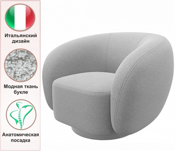 Кресло Plushe NMB_TE-00005530