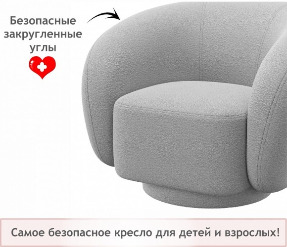 Кресло Plushe NMB_TE-00005530