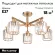 Потолочная люстра Escada Adorn 692/5P Сopper, Медь, Прозрачный, Металл