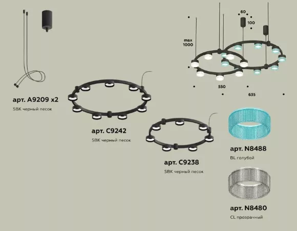 Комплект подвесного светильника Ambrella Light Techno Ring XR92091300 (A9209x2, C9242, C9238, N8488, N8480)