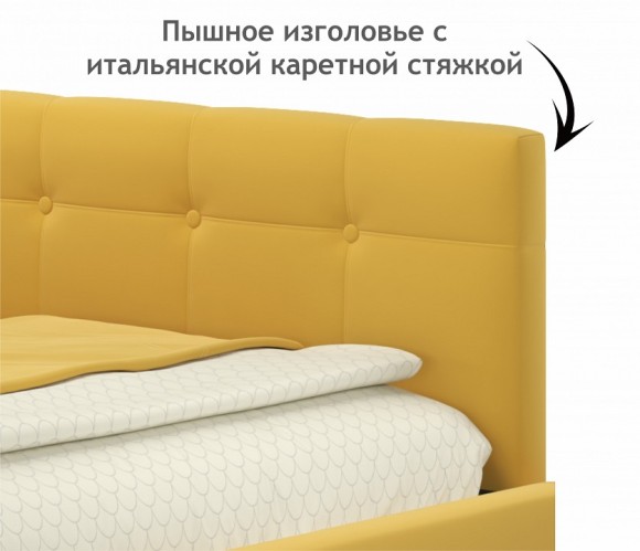 Кровать односпальная Bonna 2000x900 с ПМ NMB_TE-00005408