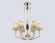 Подвесная люстра Ambrella Light High Light Ceramo Classic LH75401