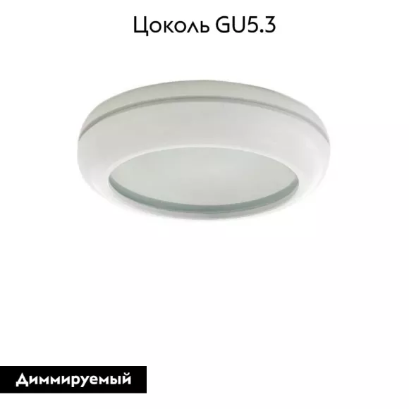 Встраиваемый светильник Lightstar Piano Mini 011270, Белый, Металл, Стекло Встраиваемый светильник Lightstar Piano Mini 011270, Белый, Металл, Стекло