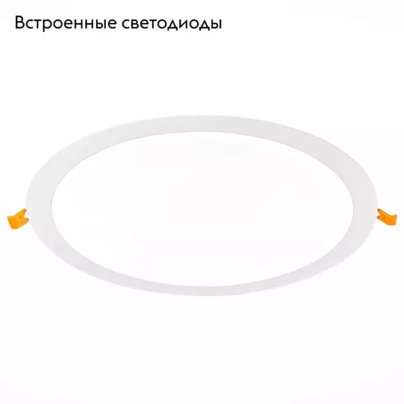 Встраиваемый светодиодный светильник ST Luce Litum ST209.538.24 Встраиваемый светодиодный светильник ST Luce Litum ST209.538.24