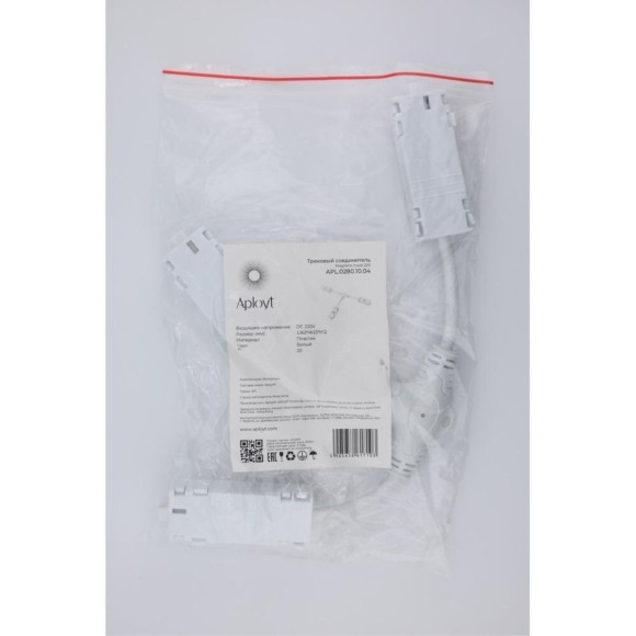 Коннектор питания Т-образный угловой для магнитного шинопровода Aployt Magnetic track 220 APL.0280.10.04