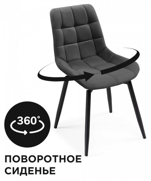 Стул Челси WO_520599