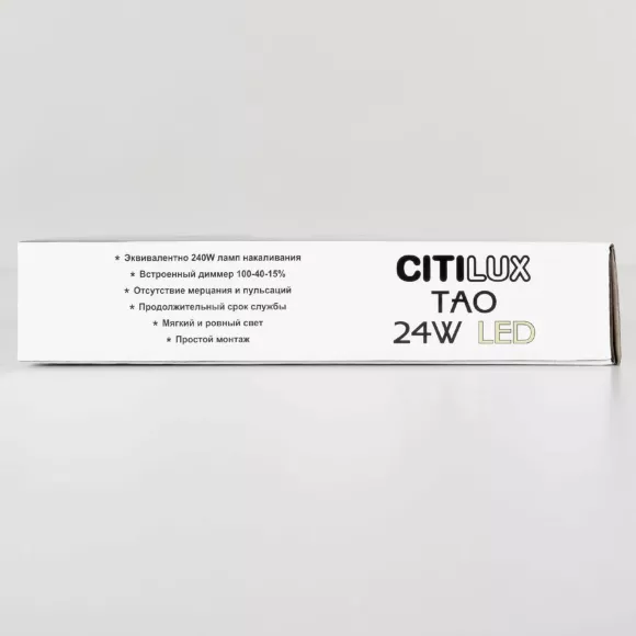 Потолочный светильник Citilux Тао CL712X240N, дополнительный ракурс 22 Потолочный светильник Citilux Тао CL712X240N, дополнительный ракурс 22