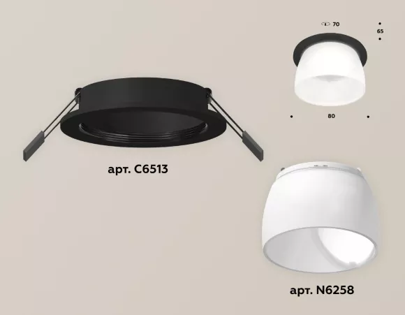 Встраиваемый светильник Ambrella Light Techno Spot XC6513069 (C6513, N6258), Черный, Белый, Металл