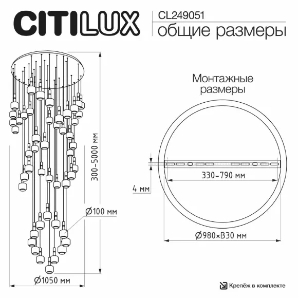 Каскадная люстра Citilux Lass CL249051, Теплый белый, Модерн, Дымчатый Каскадная люстра Citilux Lass CL249051, Теплый белый, Модерн, Дымчатый