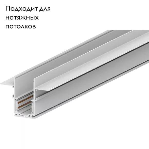 Шинопровод Feron CABM1001 41966 Шинопровод Feron CABM1001 41966
