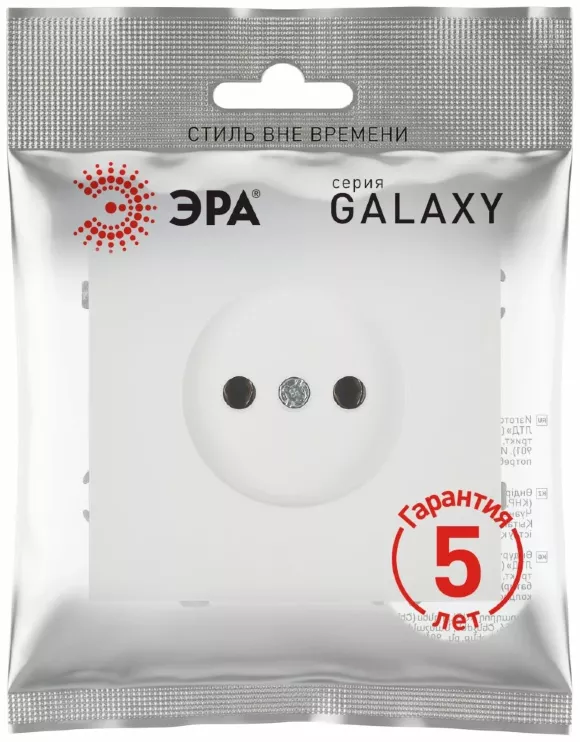 Розетка Эра Galaxy 15-2106-08 без заземления 2P 16А-250В IP20 белый матовый Б0071696