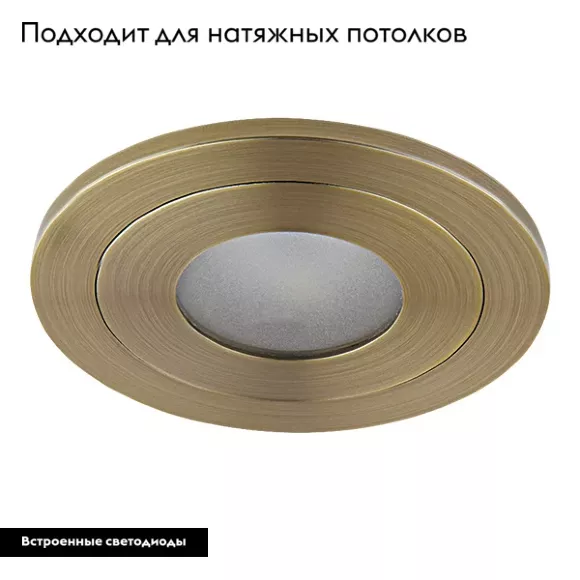 Встраиваемый светодиодный светильник Lightstar Leddy 212172
