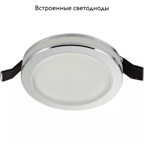 Встраиваемый светильник Aployt Nastka APL.0013.09.09 Встраиваемый светильник Aployt Nastka APL.0013.09.09