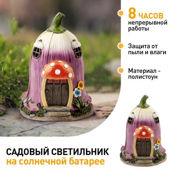 Уличный светильник Эра ERASF22-12 Б0053361