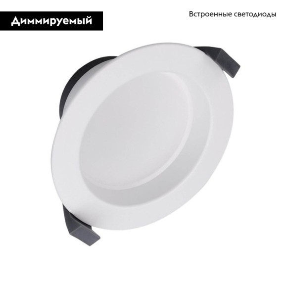 Встраиваемый светильник Arlight Cyclone 022517(1)