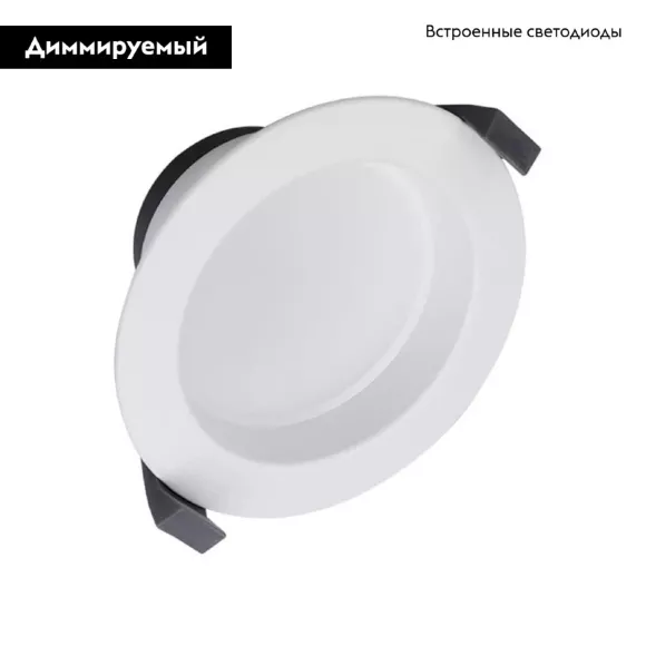 Встраиваемый светильник Arlight Cyclone 022517(1) Встраиваемый светильник Arlight Cyclone 022517(1)