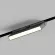 Трековый магнитный светильник Hesby Lighting ElDeko HSBL_0083