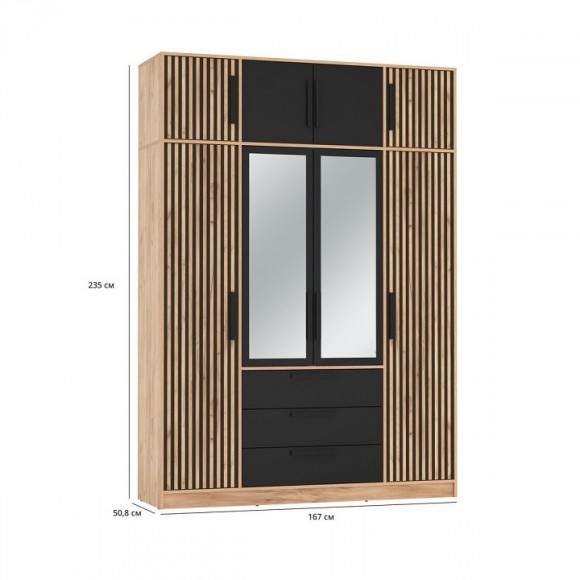 Шкаф платяной Вегас 83.07 + 83.10 TRM_CB-00012099