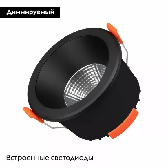 Встраиваемый светильник Arlight MS-ALORA-BUILT-R106-9W Day4000-MIX 048082 Встраиваемый светильник Arlight MS-ALORA-BUILT-R106-9W Day4000-MIX 048082