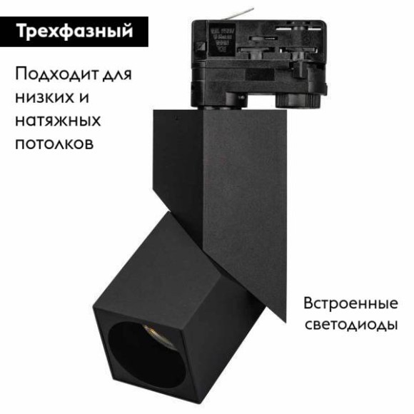 Трековый светодиодный светильник Arlight LGD-Twist-Track-4TR-S60x60-12W Day4000 026760(1)