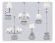 Бра Ambrella Light High Light Classic LH75259