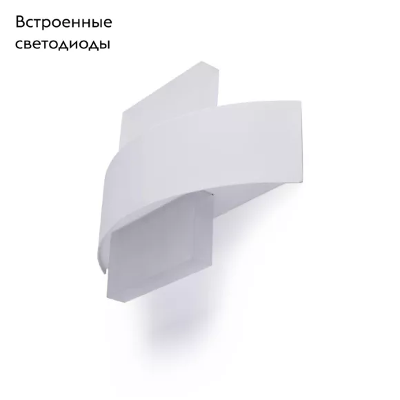 Настенный светодиодный светильник Arte Lamp Croce A1444AP-1WH, Белый, Теплый белый, Алюминий Настенный светодиодный светильник Arte Lamp Croce A1444AP-1WH, Белый, Теплый белый, Алюминий