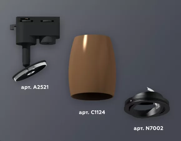 Трековый однофазный светильник Ambrella Light Track System XT1124002 (A2521, C1124, N7002), Коричневый, Металл, Современный стиль, крепление Трековый однофазный светильник Ambrella Light Track System XT1124002 (A2521, C1124, N7002), Коричневый, Металл, Современный стиль, крепление