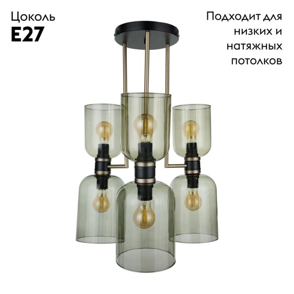 Потолочная люстра 33 Идеи CHN901.03.AMB17.ABL-M67GC