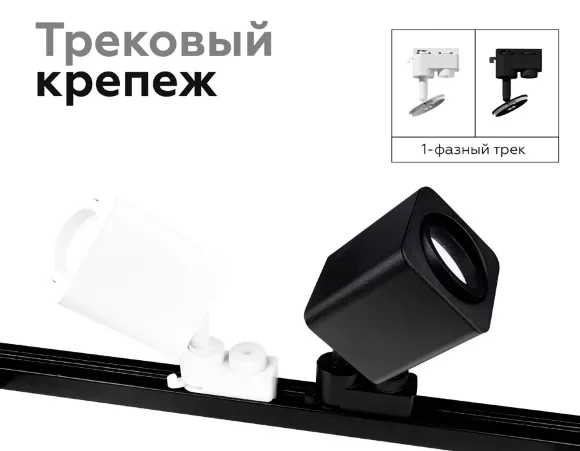 Насадка передняя Ambrella Light DIY Spot N7701 Насадка передняя Ambrella Light DIY Spot N7701