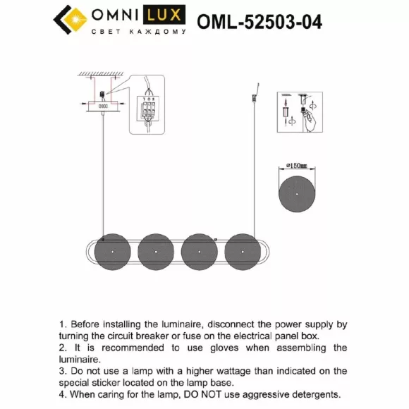 Подвесная люстра Omnilux Pancone OML-52503-04, Черный, Прозрачный, Теплый белый