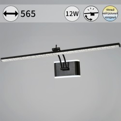 Подсветка для картин Reluce 08872-0.2-01L