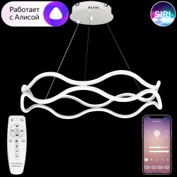 Подвесная светодиодная люстра с пультом управления Natali Kovaltseva Andromeda I LED LAMPS 81284