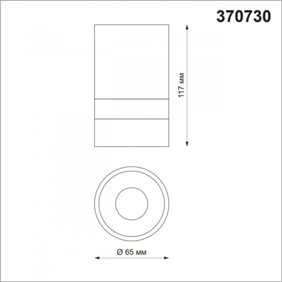 Накладной светильник Novotech Elina 370730