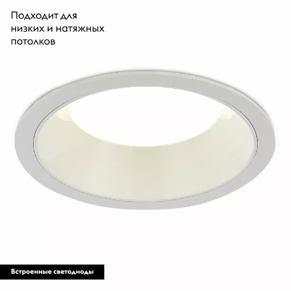 Встраиваемый светильник ST Luce ST755.548.18 Встраиваемый светильник ST Luce ST755.548.18