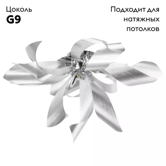 Потолочная люстра Lightstar Turbio 754169 Потолочная люстра Lightstar Turbio 754169