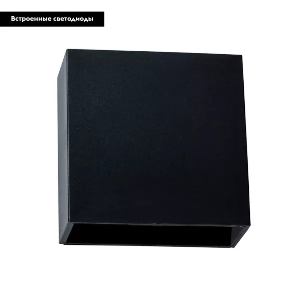 Настенный светильник ARTE Lamp A1445AL-1BK Настенный светильник ARTE Lamp A1445AL-1BK