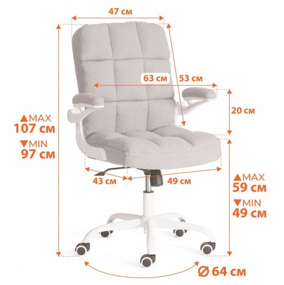 Кресло компьютерное Lugano TET_21800