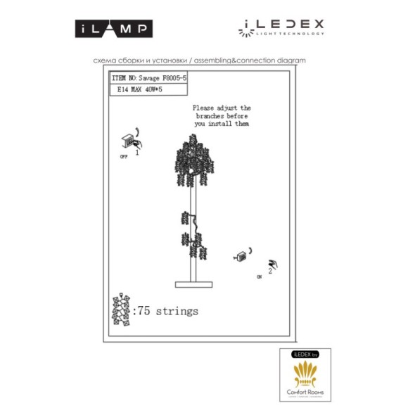 Торшер iLamp Savage F8005-5 GD