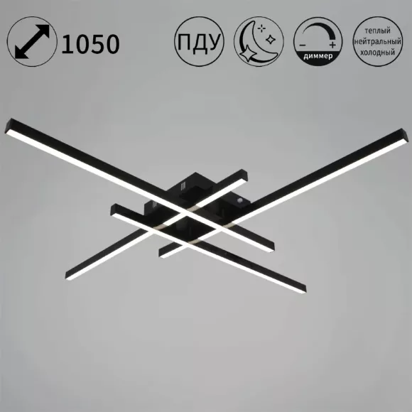 Потолочный светильник Reluce 31107-0.3-04L BK Потолочный светильник Reluce 31107-0.3-04L BK