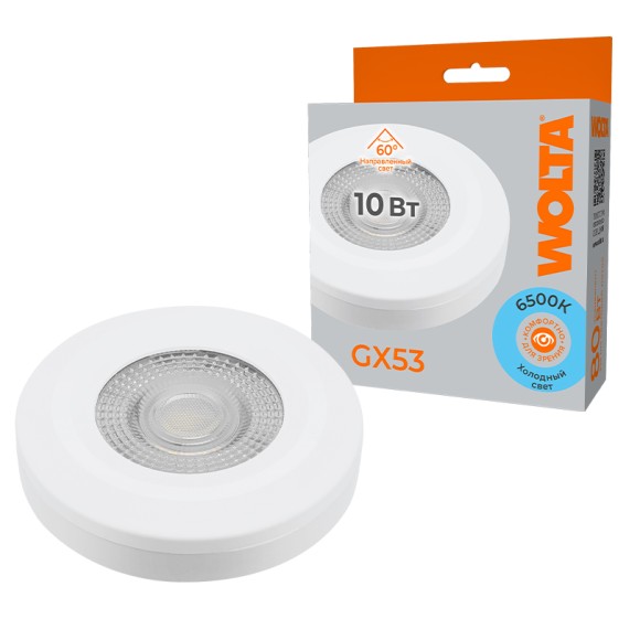 Светодиодная лампа Wolta WSTD-GX-10W6KGX53-WL