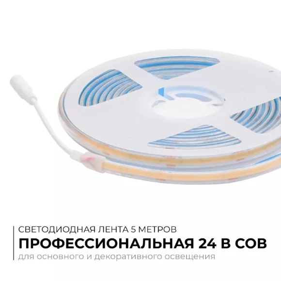 Светодиодная лента Apeyron 24В COB 15Вт/м 3000K 5м IP65 00-489 Светодиодная лента Apeyron 24В COB 15Вт/м 3000K 5м IP65 00-489