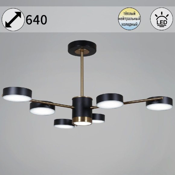 Люстра на штанге Reluce 06369-0.3-06 COP+BK