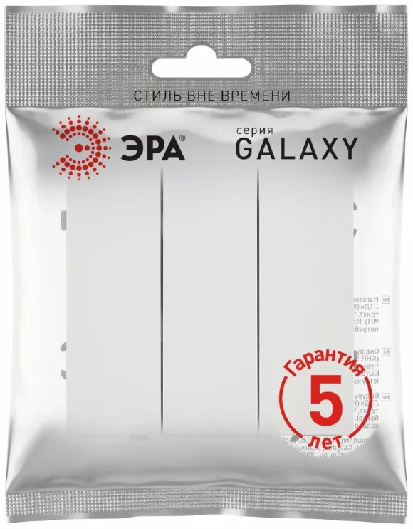 Выключатель Эра Galaxy 15-1107-08 тройной 10АХ-250В IP20 белый матовый Б0070728 Выключатель Эра Galaxy 15-1107-08 тройной 10АХ-250В IP20 белый матовый Б0070728