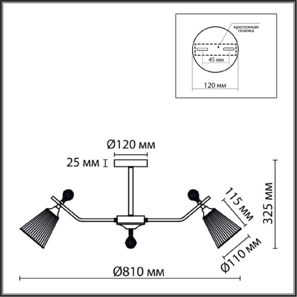 Люстра на штанге Lumion Aurica 8046/8C