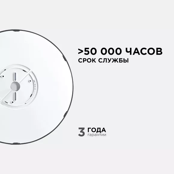 Потолочный светильник Apeyron Spin 18-137, Нейтральный белый, Современный, Белый Потолочный светильник Apeyron Spin 18-137, Нейтральный белый, Современный, Белый