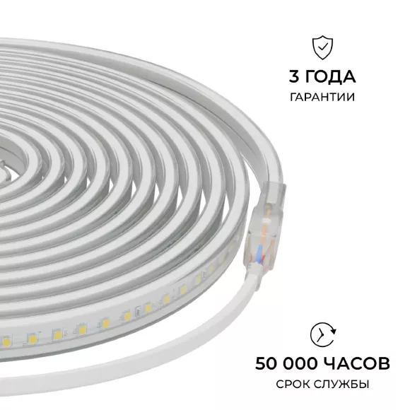 Комплект светодиодной ленты Apeyron 220В 10Вт/м, 600лм/м, 3000К (т/б), SMD2835, 120д/м, 13,5х7мм, 5м, IP65, с аксесcуарами (сетевой шнур, заглушка - 1шт, крепеж - 5шт) 10-140 Комплект светодиодной ленты Apeyron 220В 10Вт/м, 600лм/м, 3000К (т/б), SMD2835, 120д/м, 13,5х7мм, 5м, IP65, с аксесcуарами (сетевой шнур, заглушка - 1шт, крепеж - 5шт) 10-140