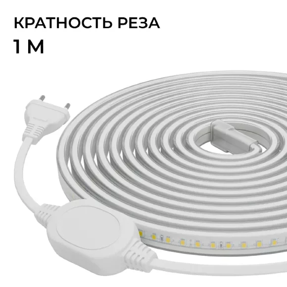 Комплект светодиодной ленты Apeyron 220В 10Вт/м, 600лм/м, 3000К (т/б), SMD2835, 120д/м, 13,5х7мм, 5м, IP65, с аксесcуарами (сетевой шнур, заглушка - 1шт, крепеж - 5шт) 10-140 Комплект светодиодной ленты Apeyron 220В 10Вт/м, 600лм/м, 3000К (т/б), SMD2835, 120д/м, 13,5х7мм, 5м, IP65, с аксесcуарами (сетевой шнур, заглушка - 1шт, крепеж - 5шт) 10-140
