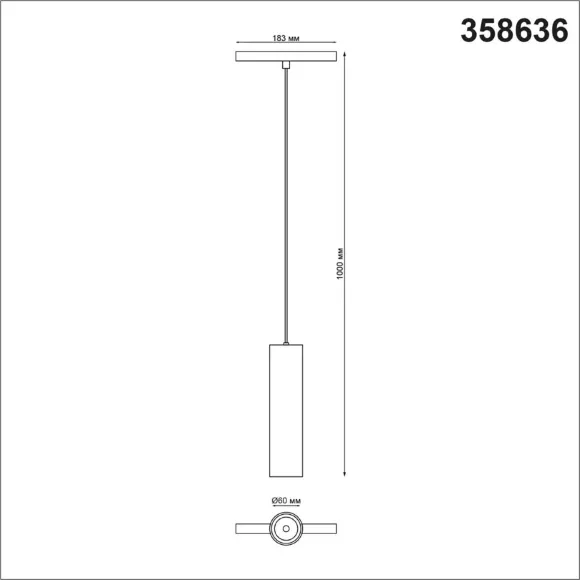 Трековый светильник Novotech Flum 358636 Трековый светильник Novotech Flum 358636