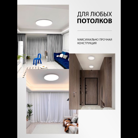 Потолочный светильник Natali Kovaltseva Plain LED LAMPS 81113/4C