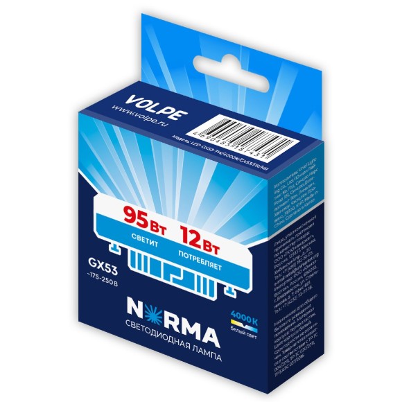 Лампа светодиодная Volpe Norma LED-GX53-12W/4000K/GX53/FR/NR UL-00011430